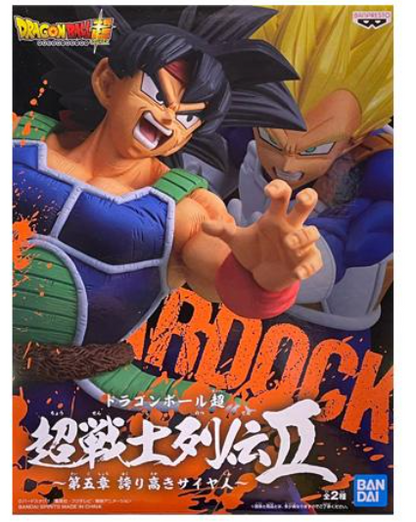 Dragon Ball Super Proud Saiyan Bardock Figure0