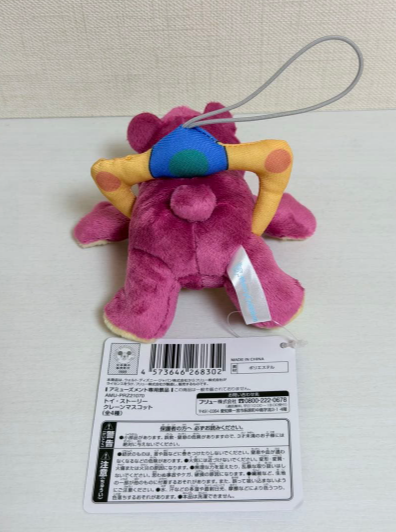 # Toy Story Crane Mascot Lotso1