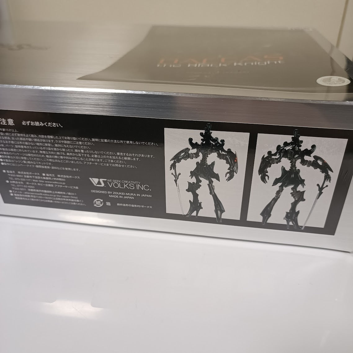 Plastic Model Kit 1/100  the Black Knight Five Star Stories HIGH SPEC GARA1