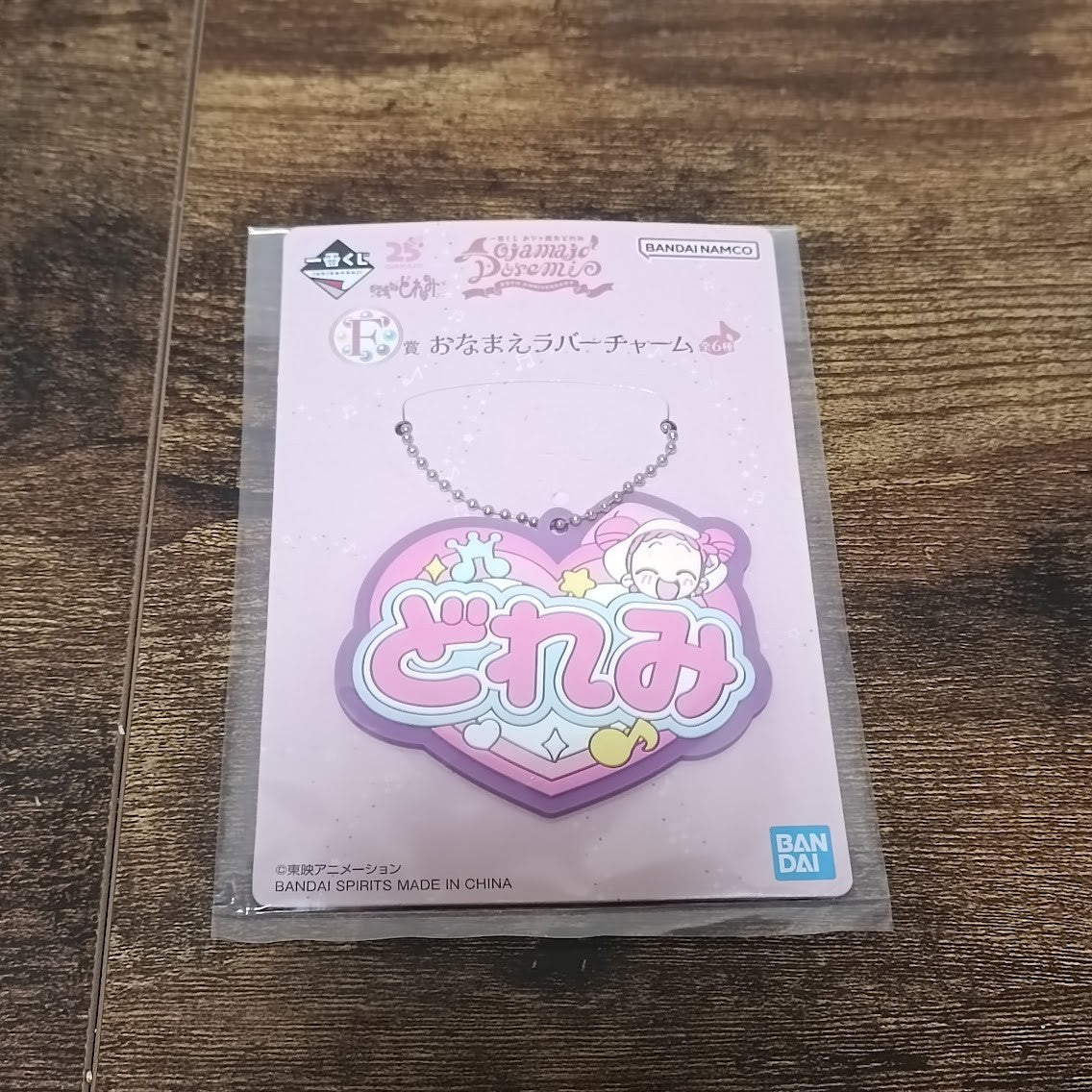 epi