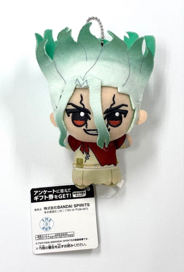 # Dr. STONE Chibigurumi Vol. 2: Senku Ishigami0