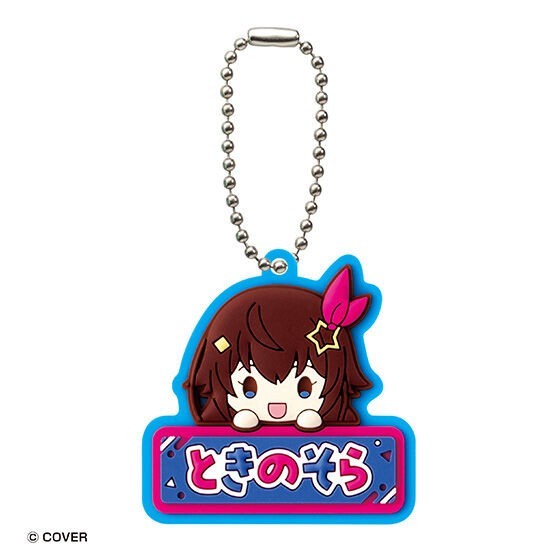# Capsule Toy Hololive Name Puffy Rubber Mascot Tokino Sora0