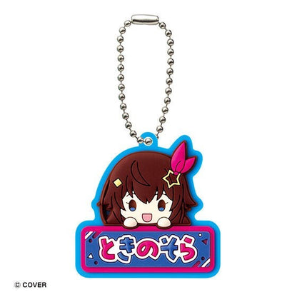 # Capsule Toy Hololive Name Puffy Rubber Mascot Tokino Sora0