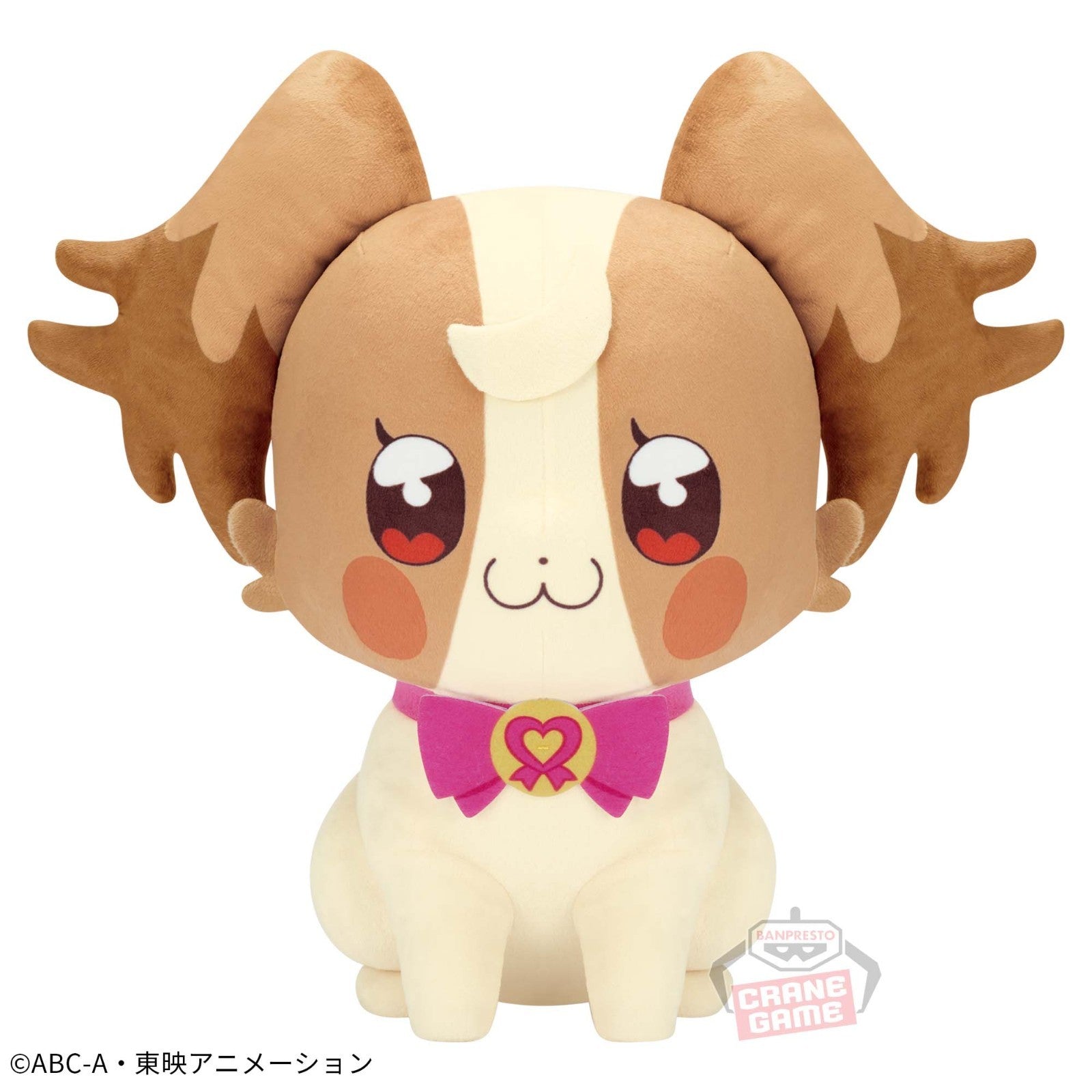 [No Tag] Wonderful Precure Super Fluffy Plush Toy Komugi Inukai0