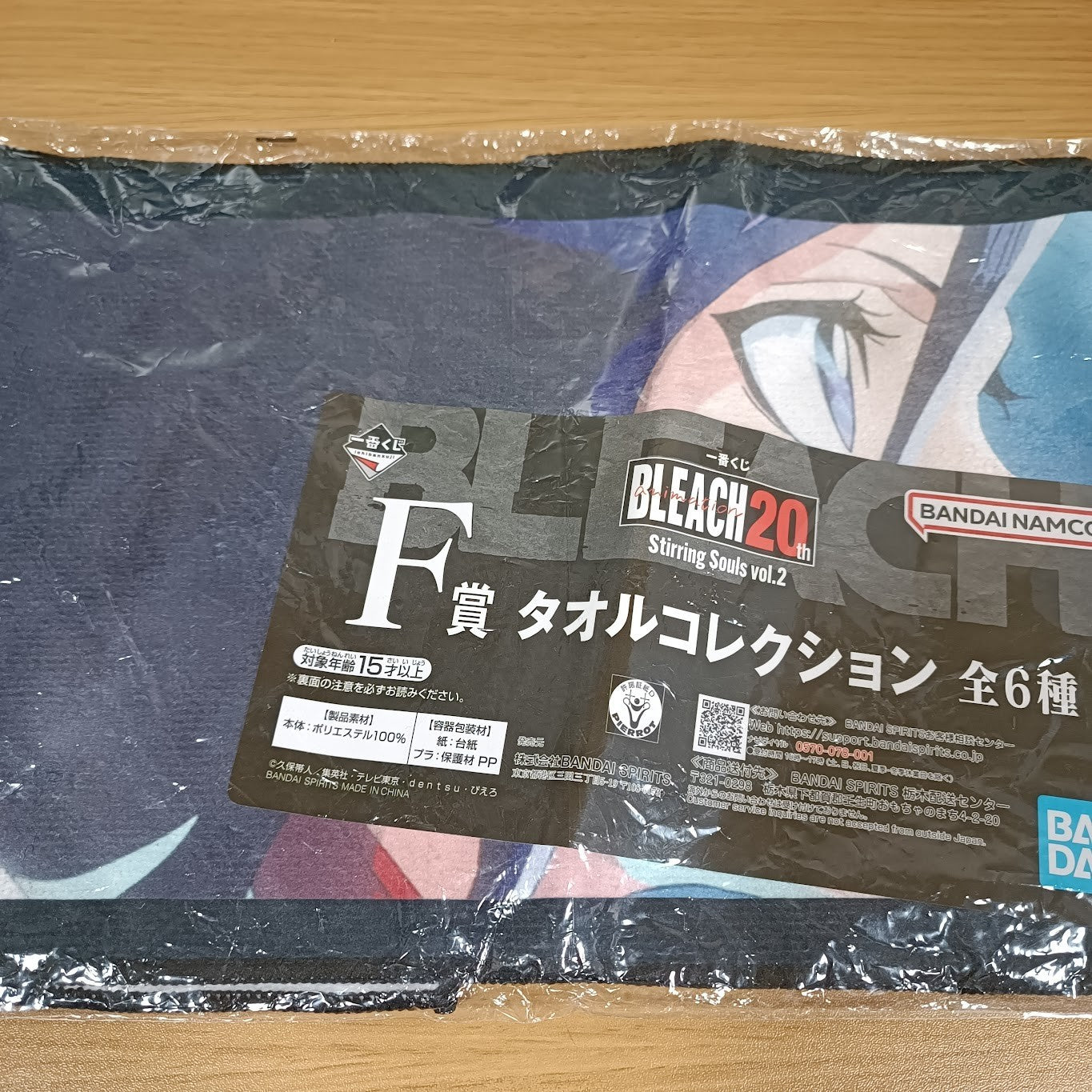 epi