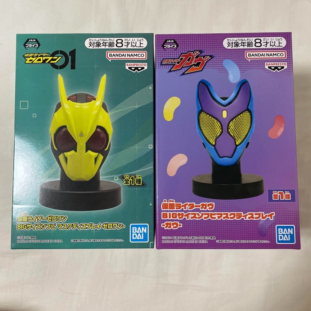 Kamen Rider ZeroOne Gav Big Size Soft Vinyl Mask Display Set of 20