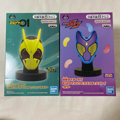 Kamen Rider ZeroOne Gav Big Size Soft Vinyl Mask Display Set of 20