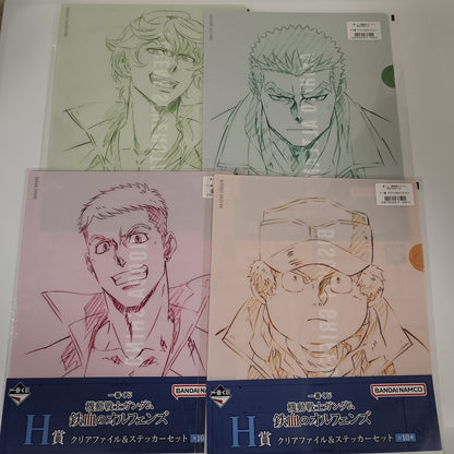 Ichiban Kuji MOBILE SUIT GUNDAM IRON-BLOODED ORPHANS Clear File Sticker K42440