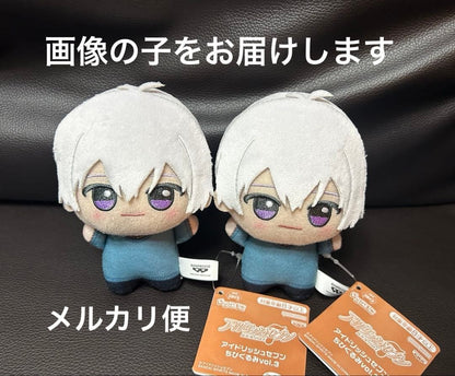 IDOLiSH7 Chibigurumi Plush Toy Vol.3 11cm Set of 20