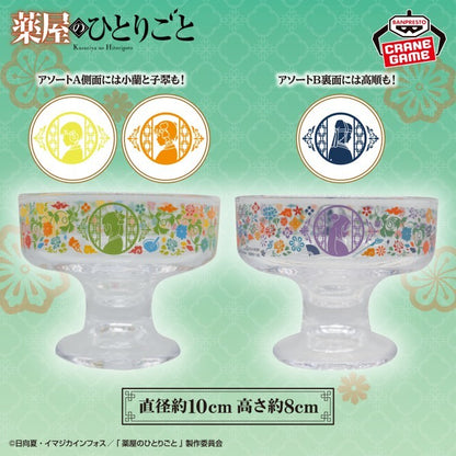 # The Apothecary Diaries Motif Pattern Ice Cream Glass Set0