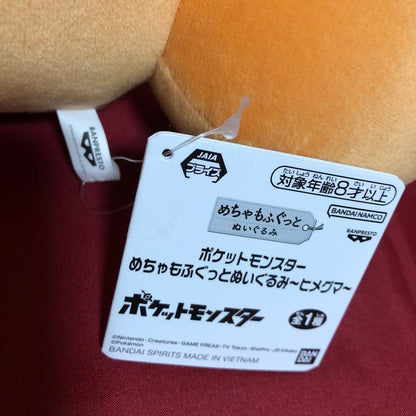 epi