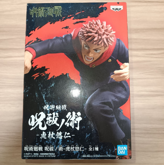 Jujutsu Kaisen Yuji Itadori Figure0