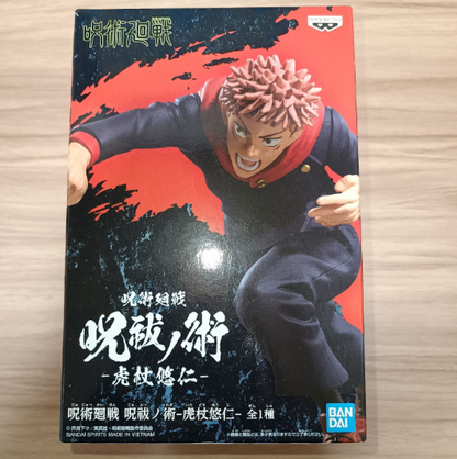 Jujutsu Kaisen Yuji Itadori Figure0