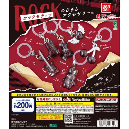 # Capsule toy rock motif mejirushi accessories Boots1