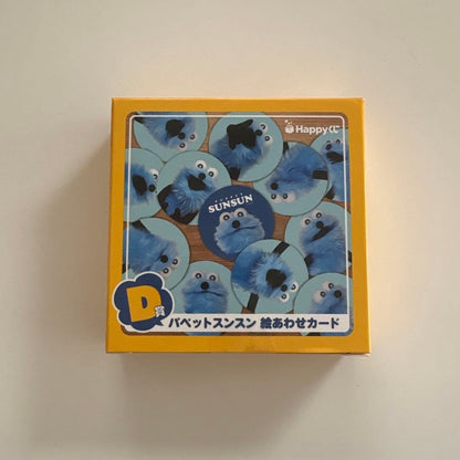 # Happy Lottery Puppet Sun-Sun Prize D Matching Card0
