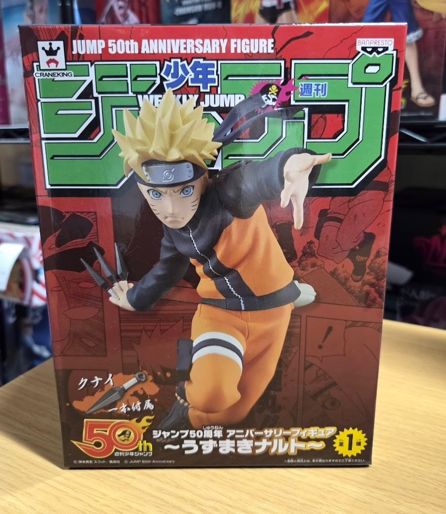 # Jump 50th Anniversary Anniversary Figure Uzumaki Naruto BANDAI0