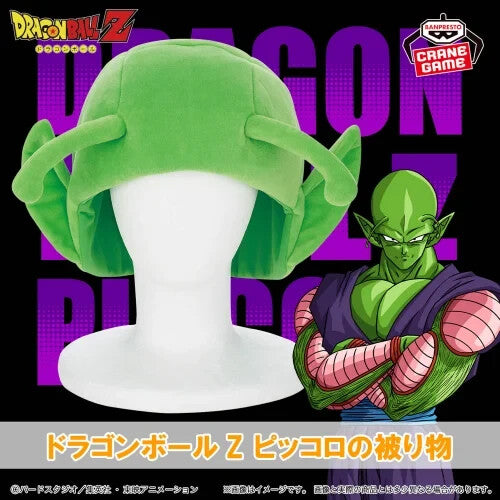 Dragon Ball Z Piccolo Hat New Japan0