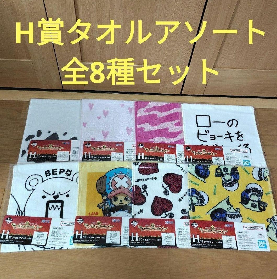epi