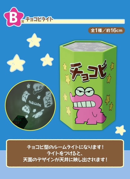 epi