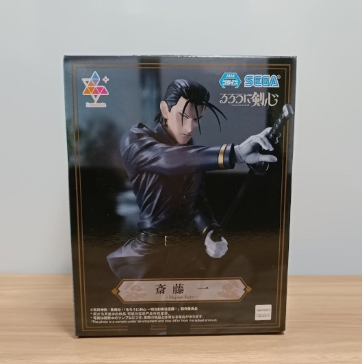 Rurouni Kenshin Luminasta Saito Hajime Figure1