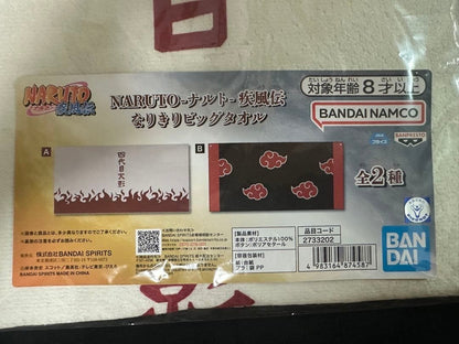 NARUTO Shippuden Narikiri Big Towel 60×120cm Complete Set1