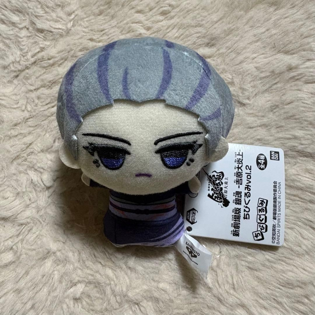 Gintama: The Movie Yoshiwara in Flames Chibigurumi Plush Toy Vol.2 11cm0