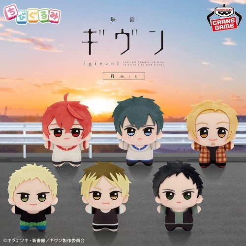 Movie Given Hiiragi Mix Chibigurumi Plush Toy 11cm1