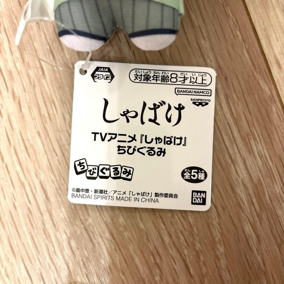 epi