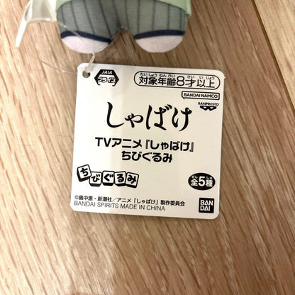 epi