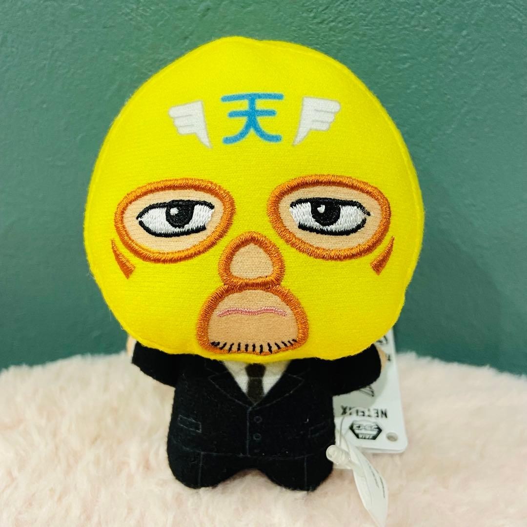Dandelion Chibigurumi Plush Toy vol.20