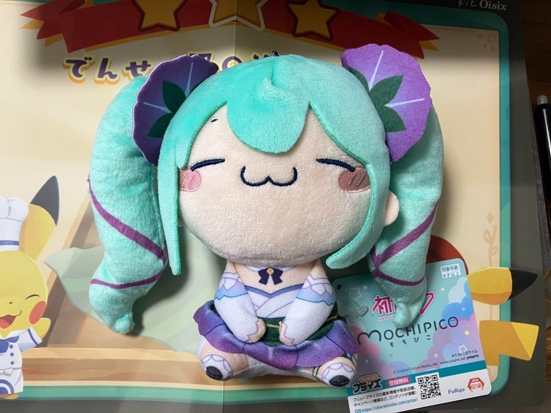 epi
