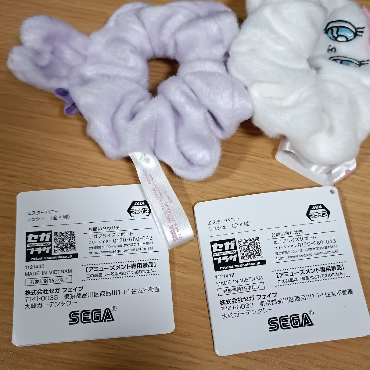Esther Bunny Scrunchie Hair Tie Set of 2 K42521