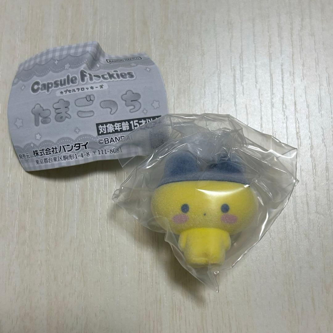 epi