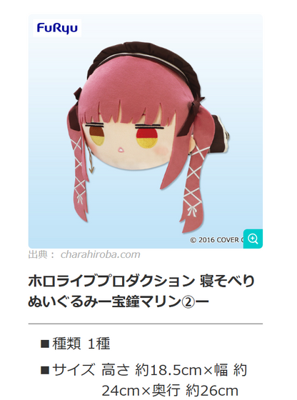 epi