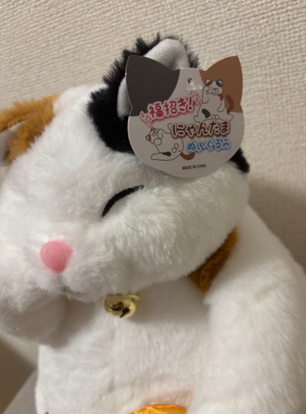 # Lucky Cat Plush Toy  Nyantama (35cm)1