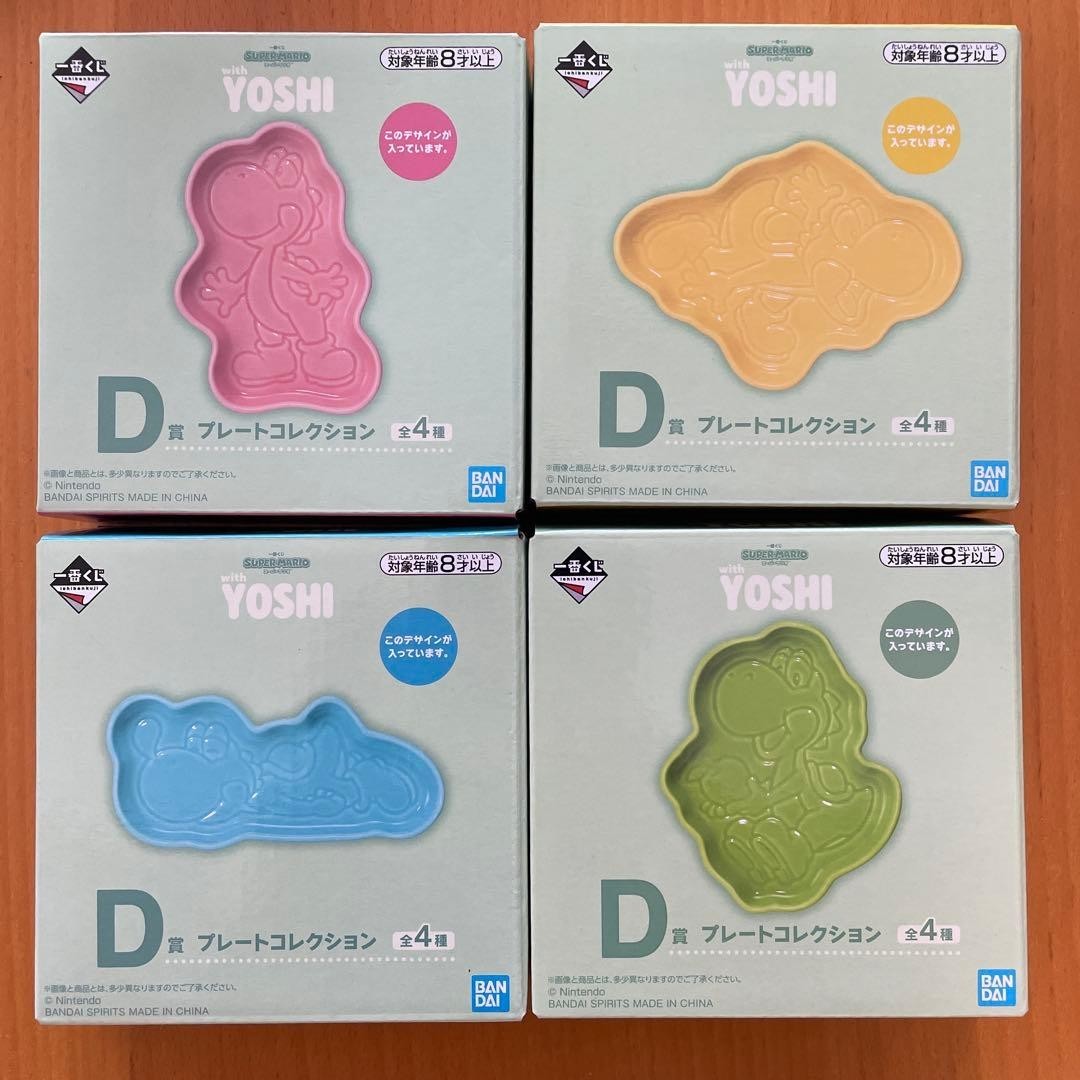 # Ichiban Kuji Super Mario with YOSHI Prize D Plate Collection Set of 41