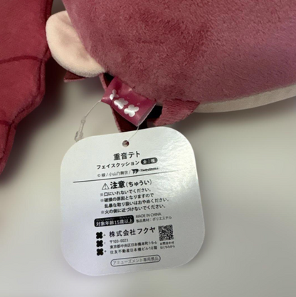 # Kasane Teto Face Cushion H40cm×W30cm×D10cm2