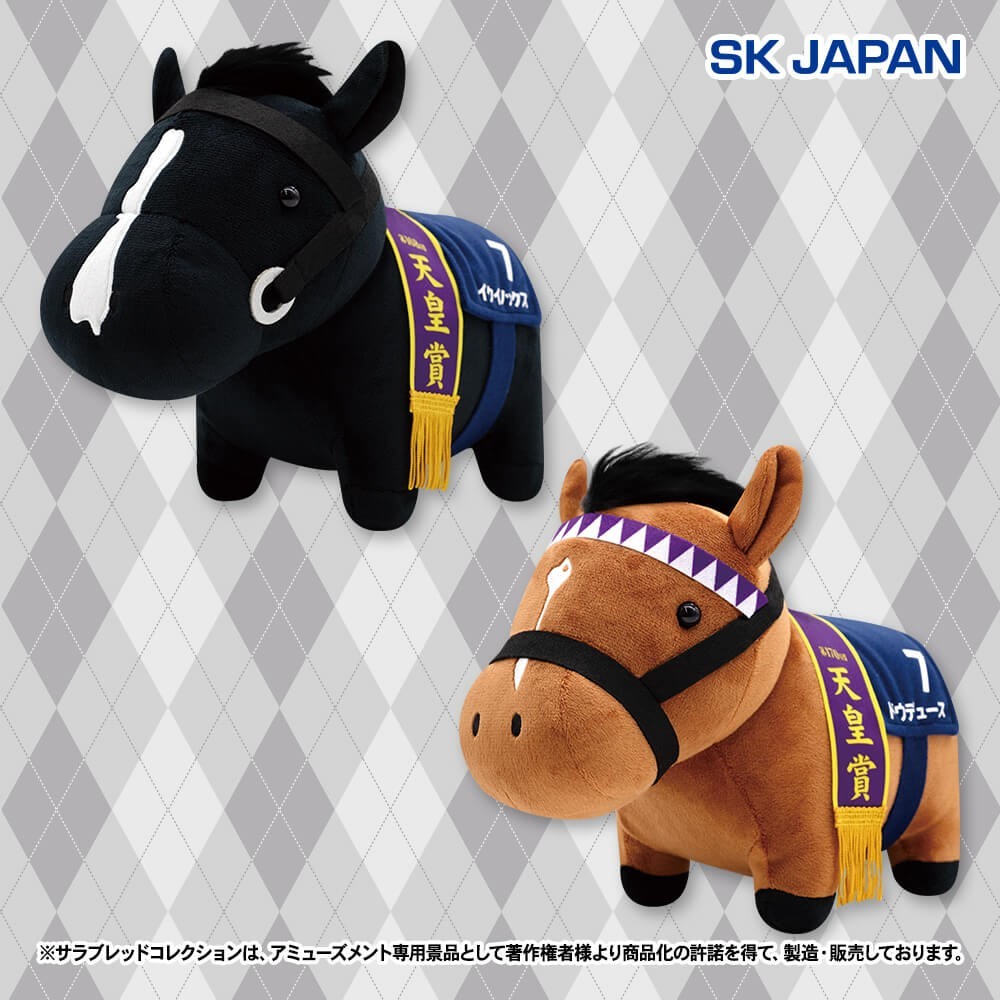 Thoroughbred Collection GB Plush Toy Equinox2