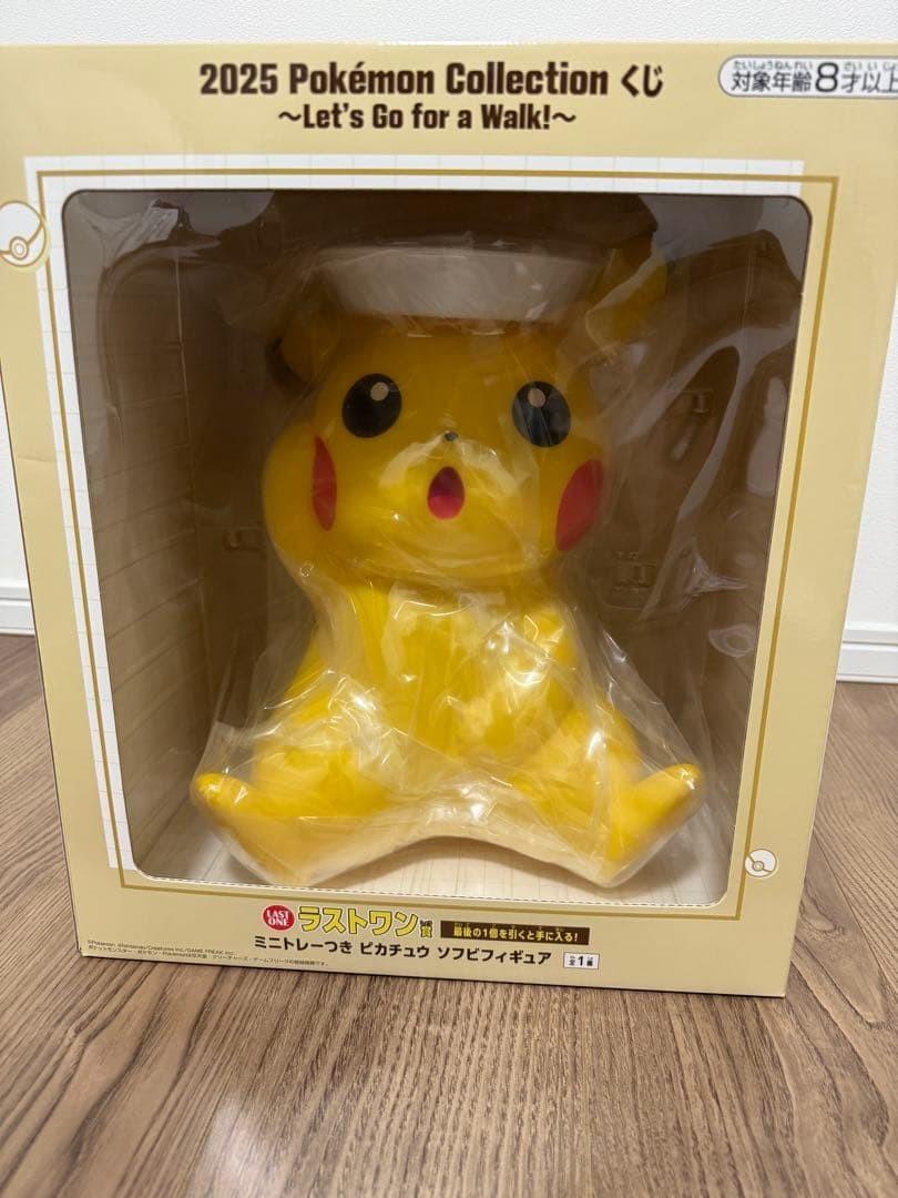 epi