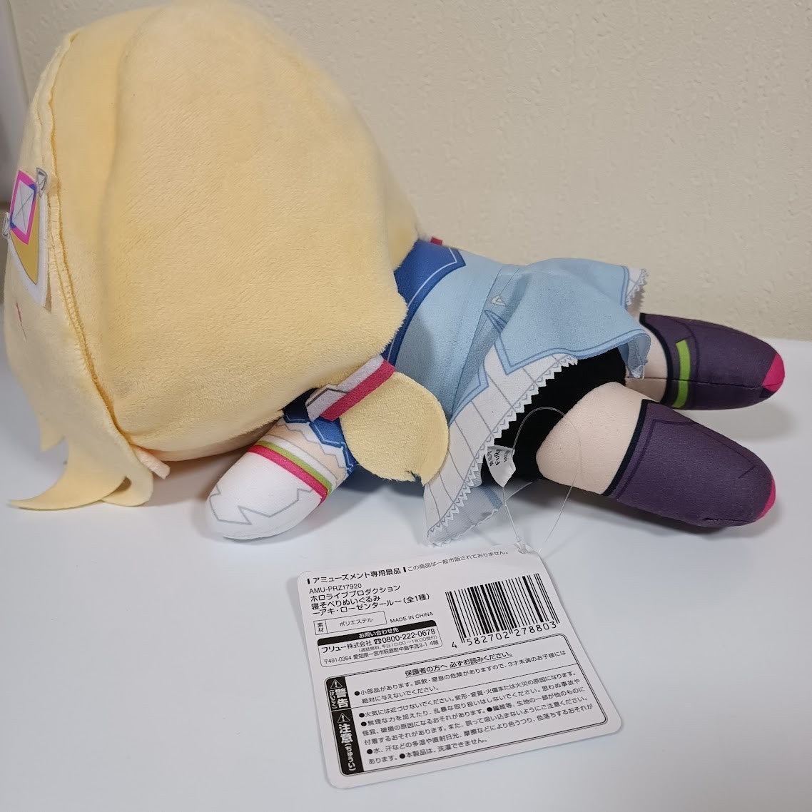 epi