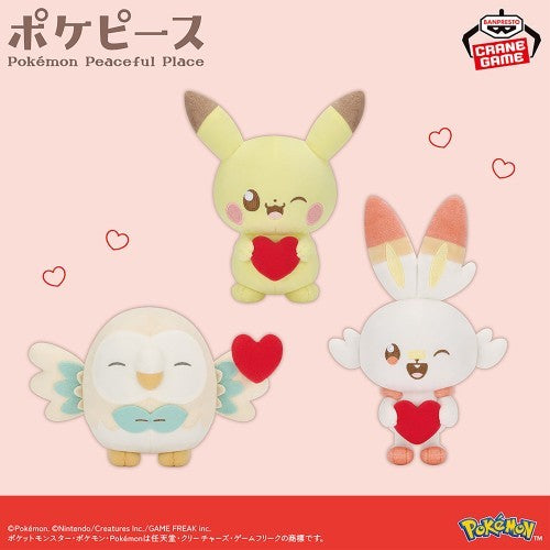 Pokémon Peaceful Place Plush Toy Mellow Heart  Pikachu Ver.2