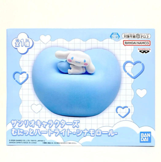 # Sanrio Characters Heart Light Cinnamoroll1