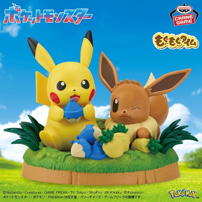 # Pokemon Munching Time Figures Pikachu & Eevee0