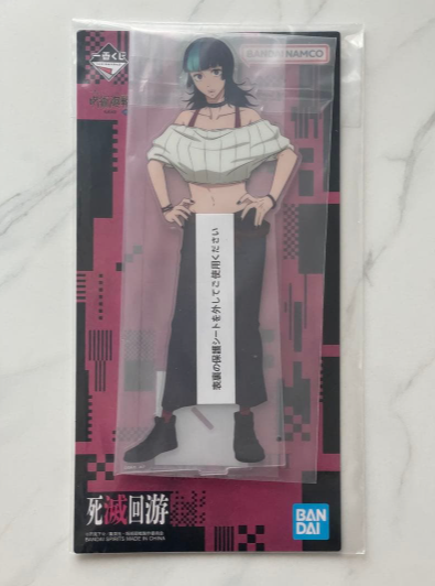 # Ichiban Kuji Jujutsu Kaisen Prize D Hoshikirara Big Acrylic Stand1