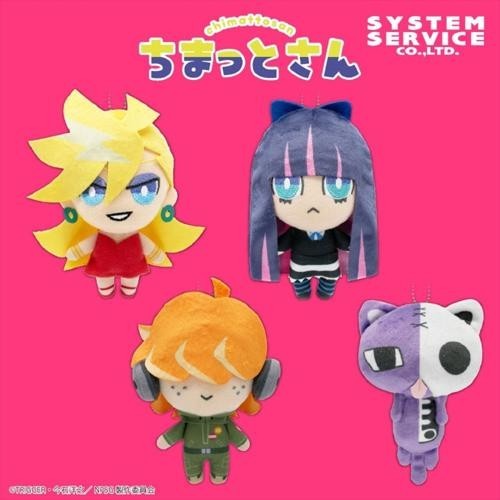 New PANTY & STOCKING with GARTERBELT Chimattosan Plush Toy Briefs1