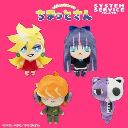 New PANTY & STOCKING with GARTERBELT Chimattosan Plush Toy Briefs1
