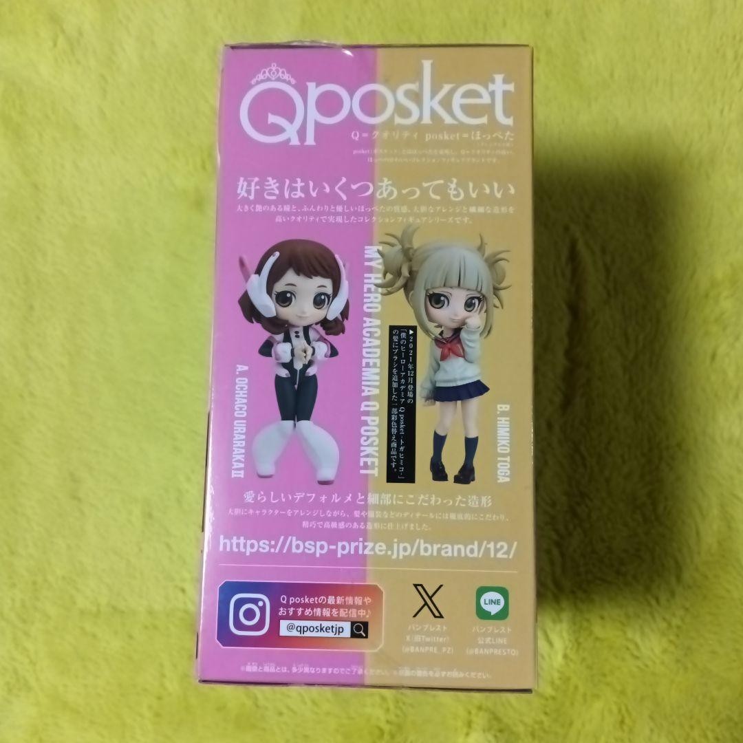 epi