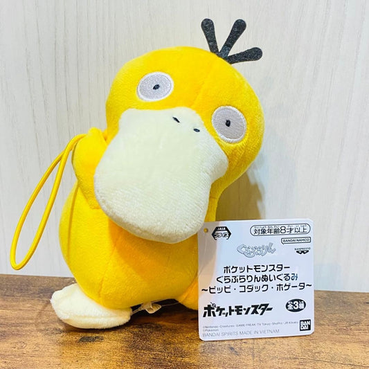 epi