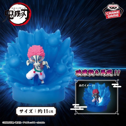 Anime "Demon Slayer: Kimetsu no Yaiba" Figure Light Aquarius -Destruction Slayer4