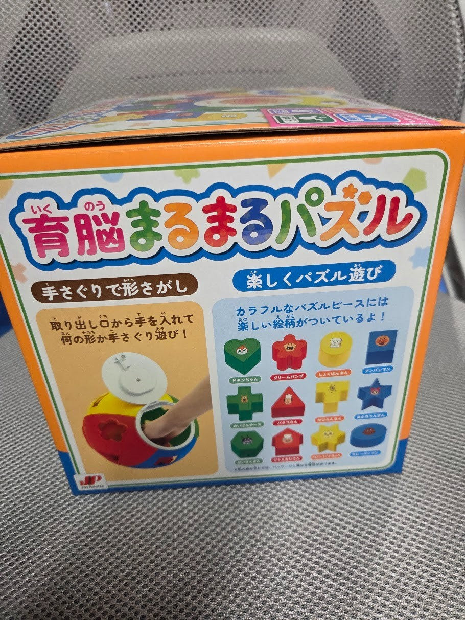 # Anpanman Educational Toy  Puzzle Brain Development3